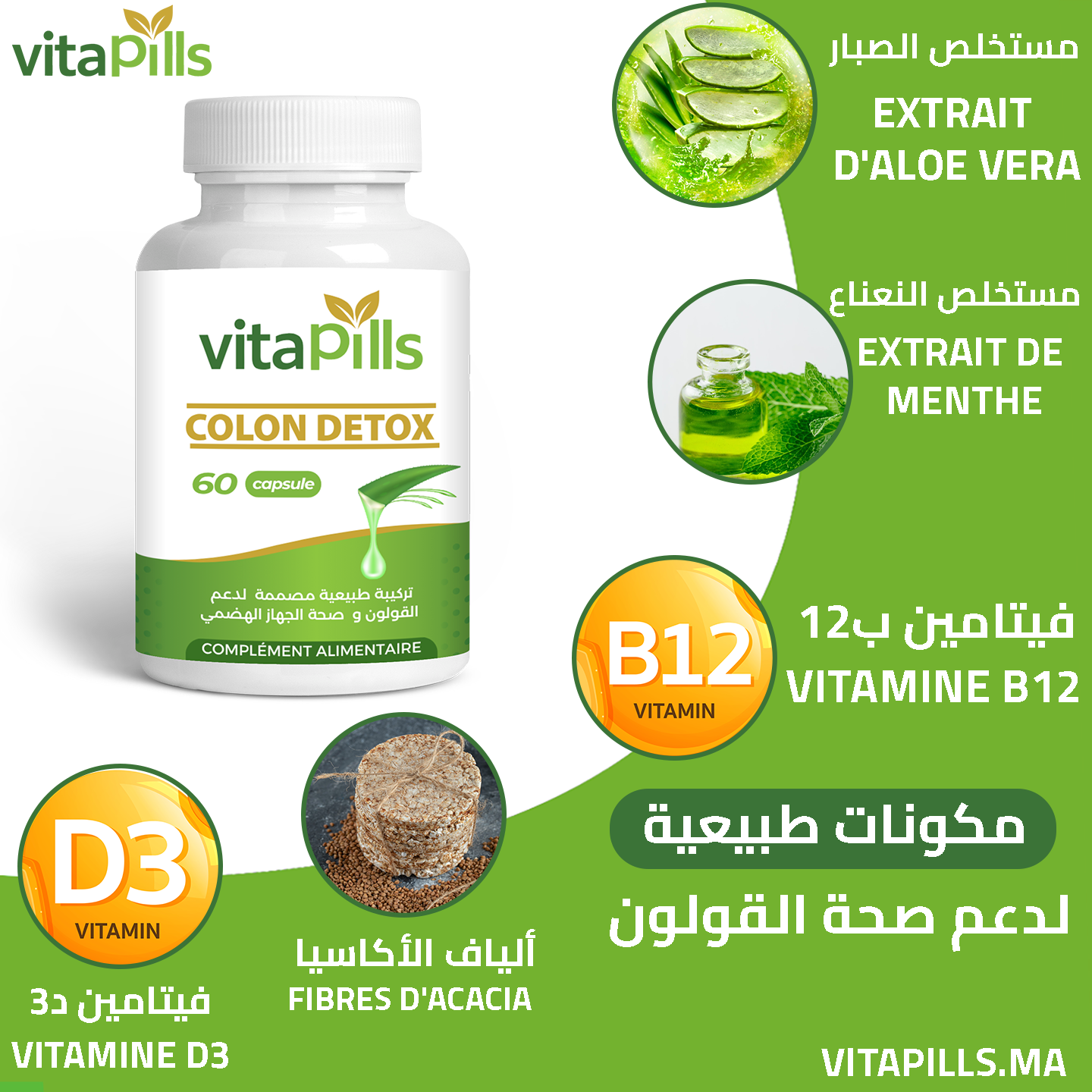 COLON DETOX VITAPILLS